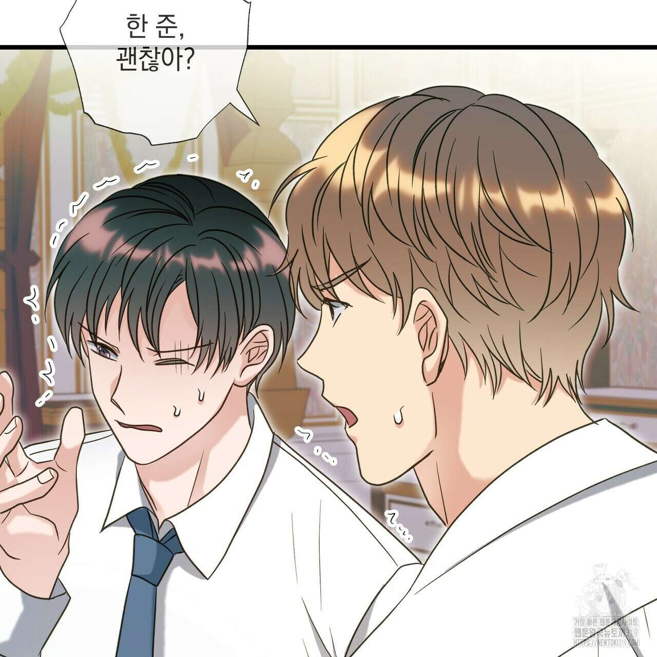 사냥:꿈 25화 43