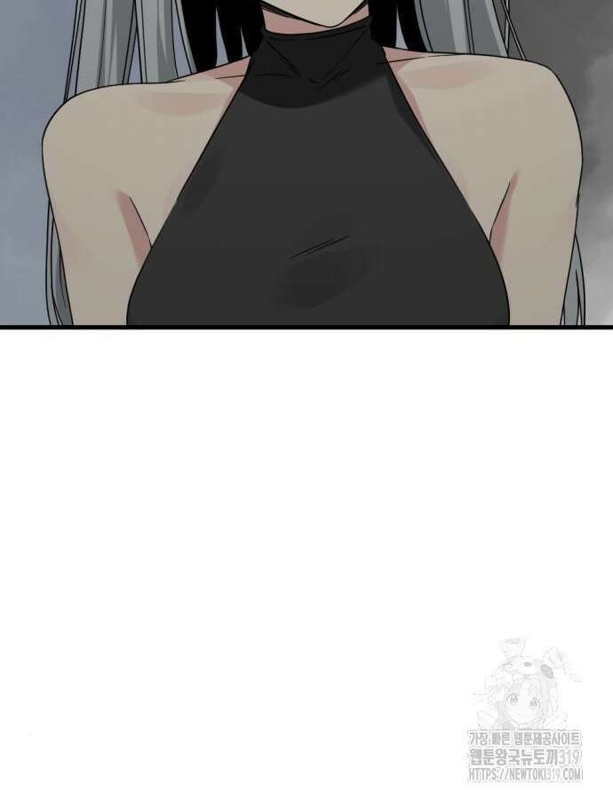 히어로 킬러 152화 11