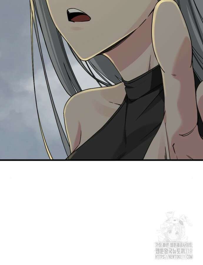 히어로 킬러 152화 27