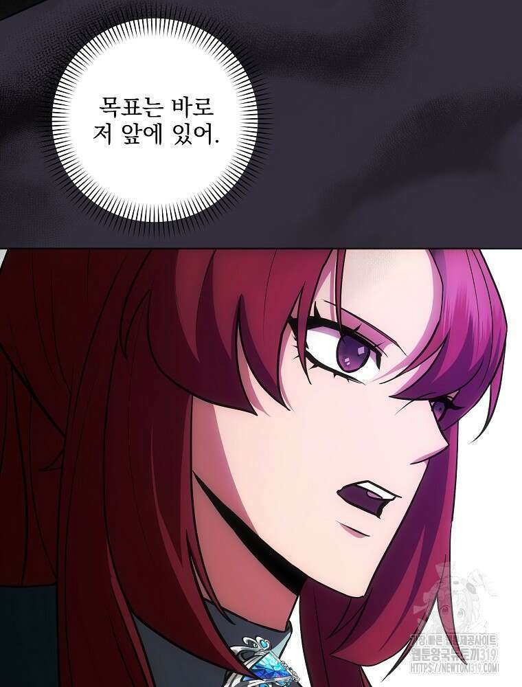 소설 속 막내황자가 되었다 13화 15