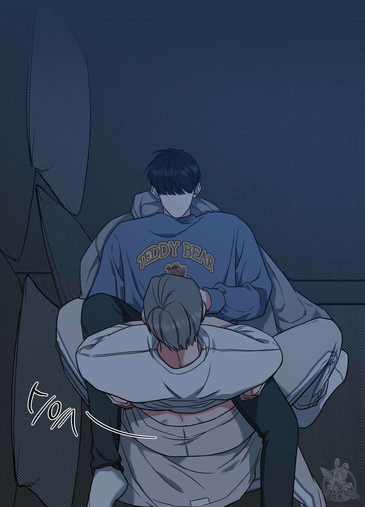 필 마이 베네핏 2화 2