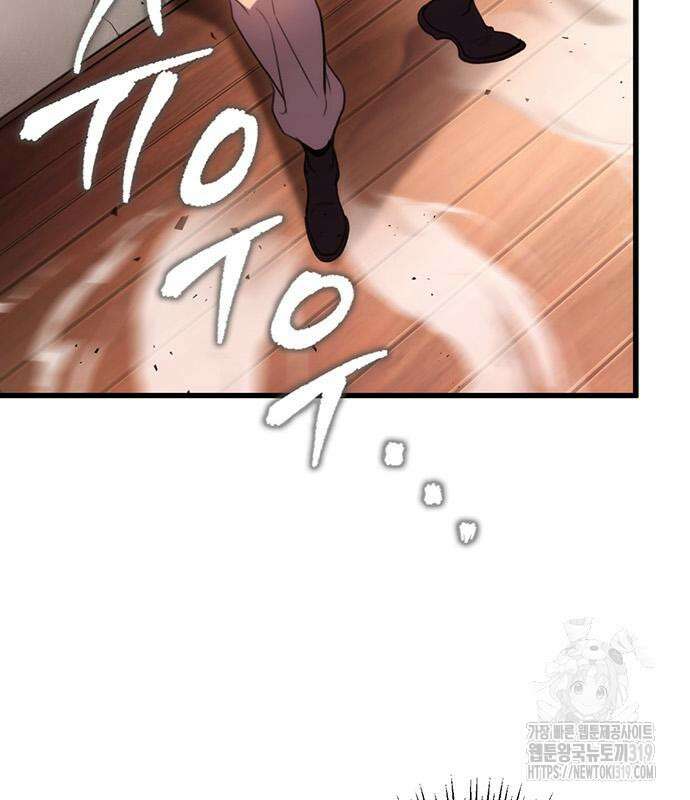 황제의 검 31화 31