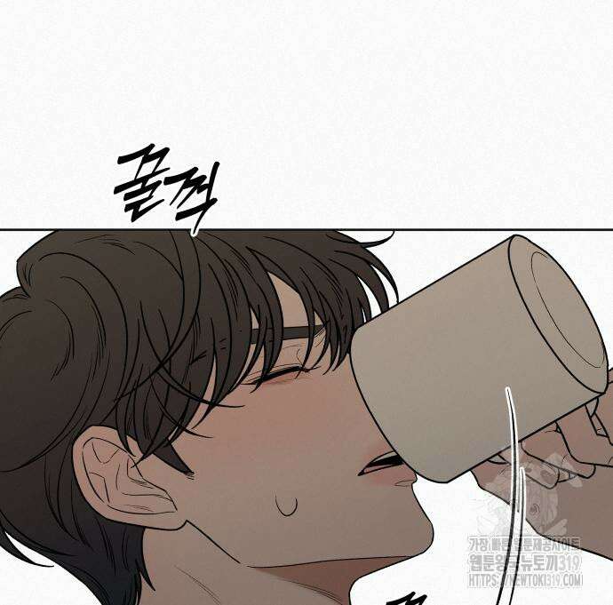 작전명 순정 89화 10