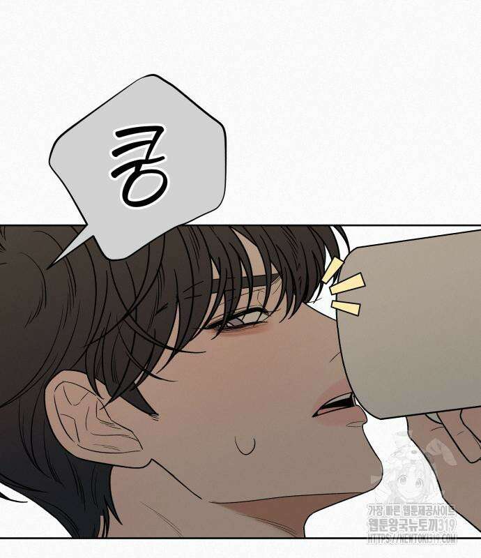 작전명 순정 89화 12