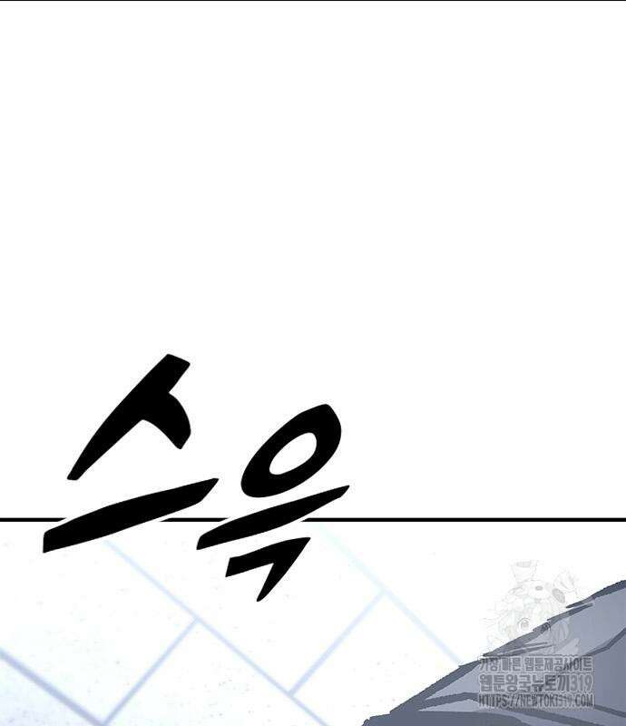 헥토파스칼 63화 6
