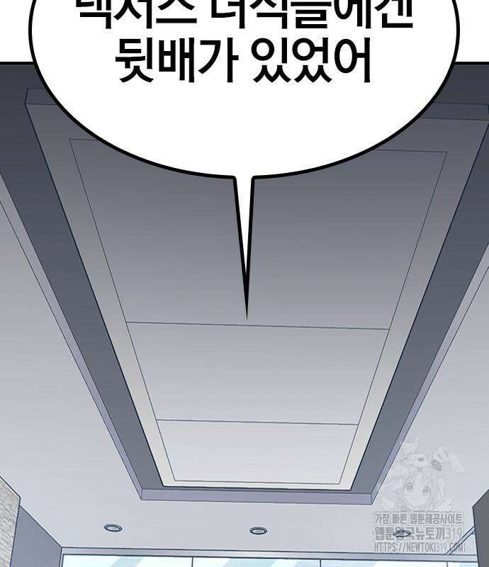 헥토파스칼 63화 15