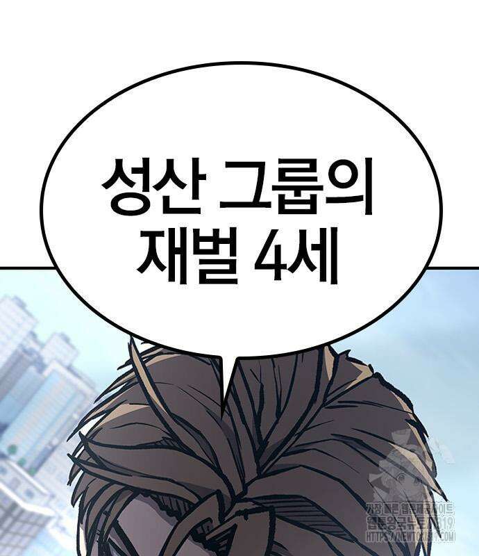 헥토파스칼 63화 26