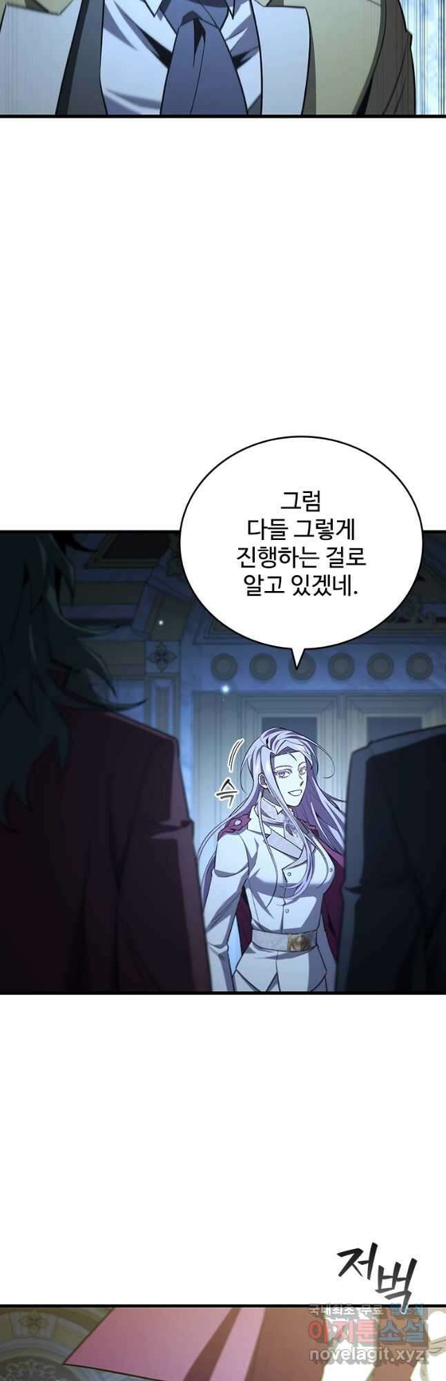 용을 삼킨 마법사 40화(크리스마스 스페셜 일러스트) 31