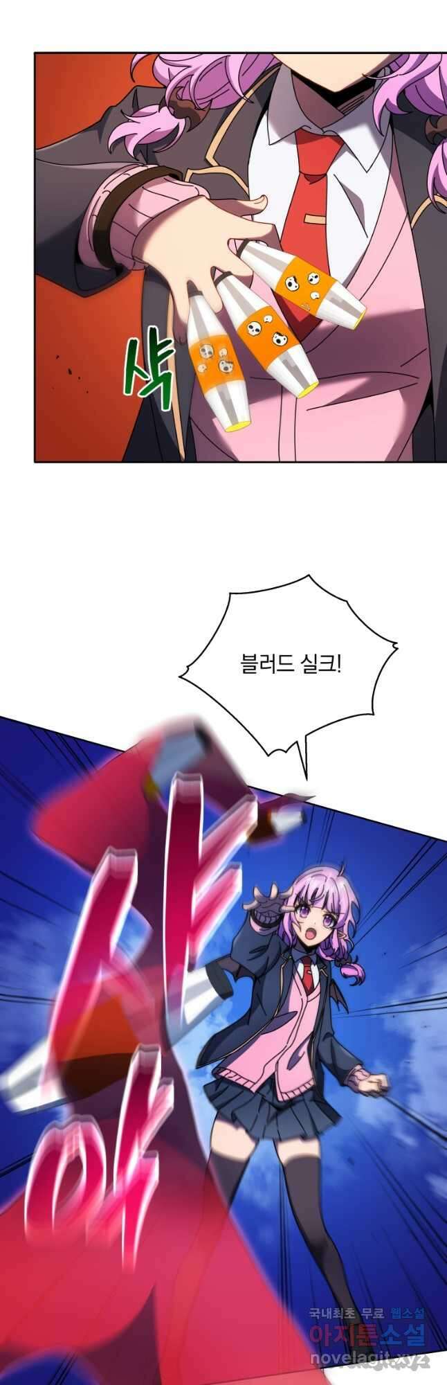 네크로맨서 학교의 소환천재 62화 21