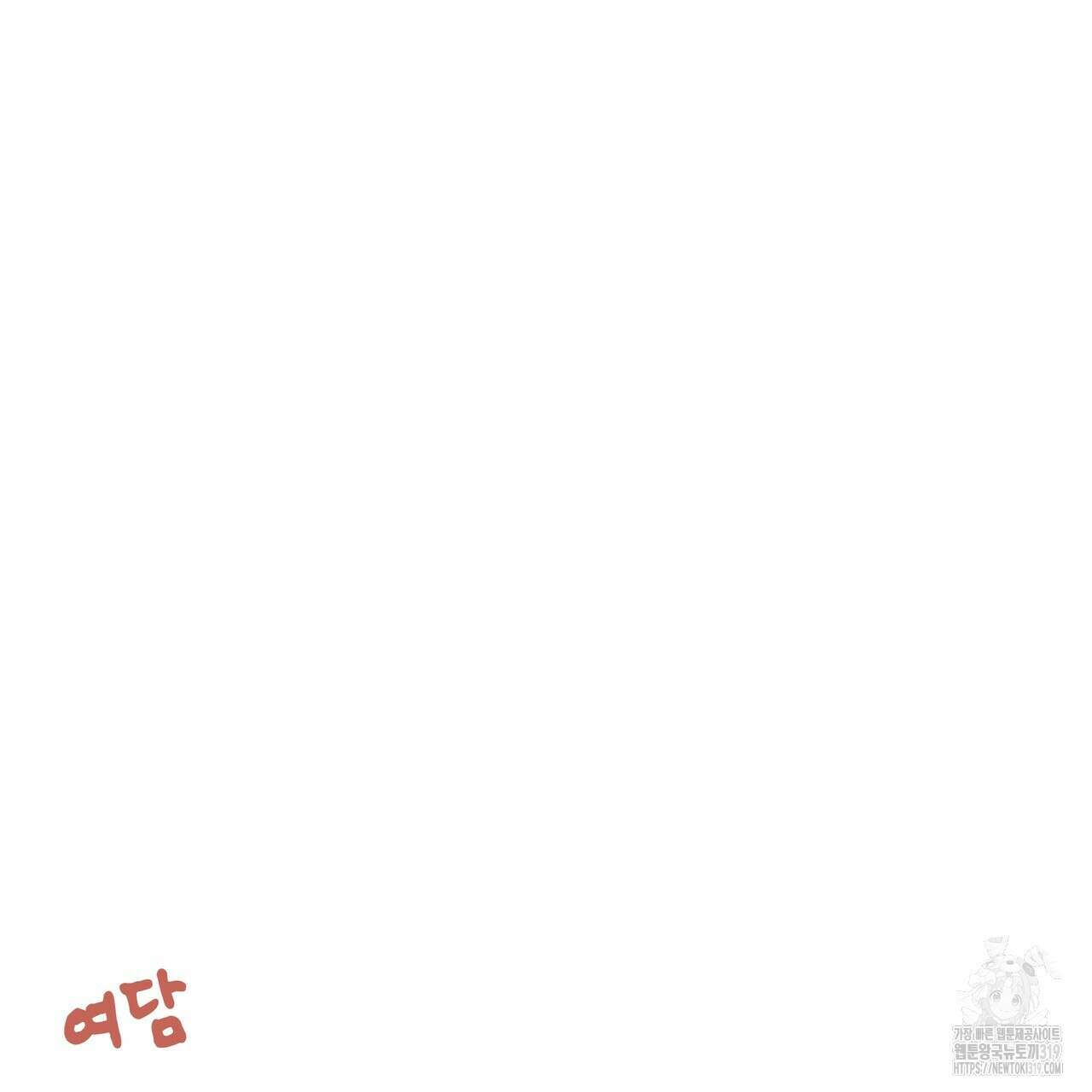 호랑이님의 딸이 되었습니다 1부 완결 후기 4