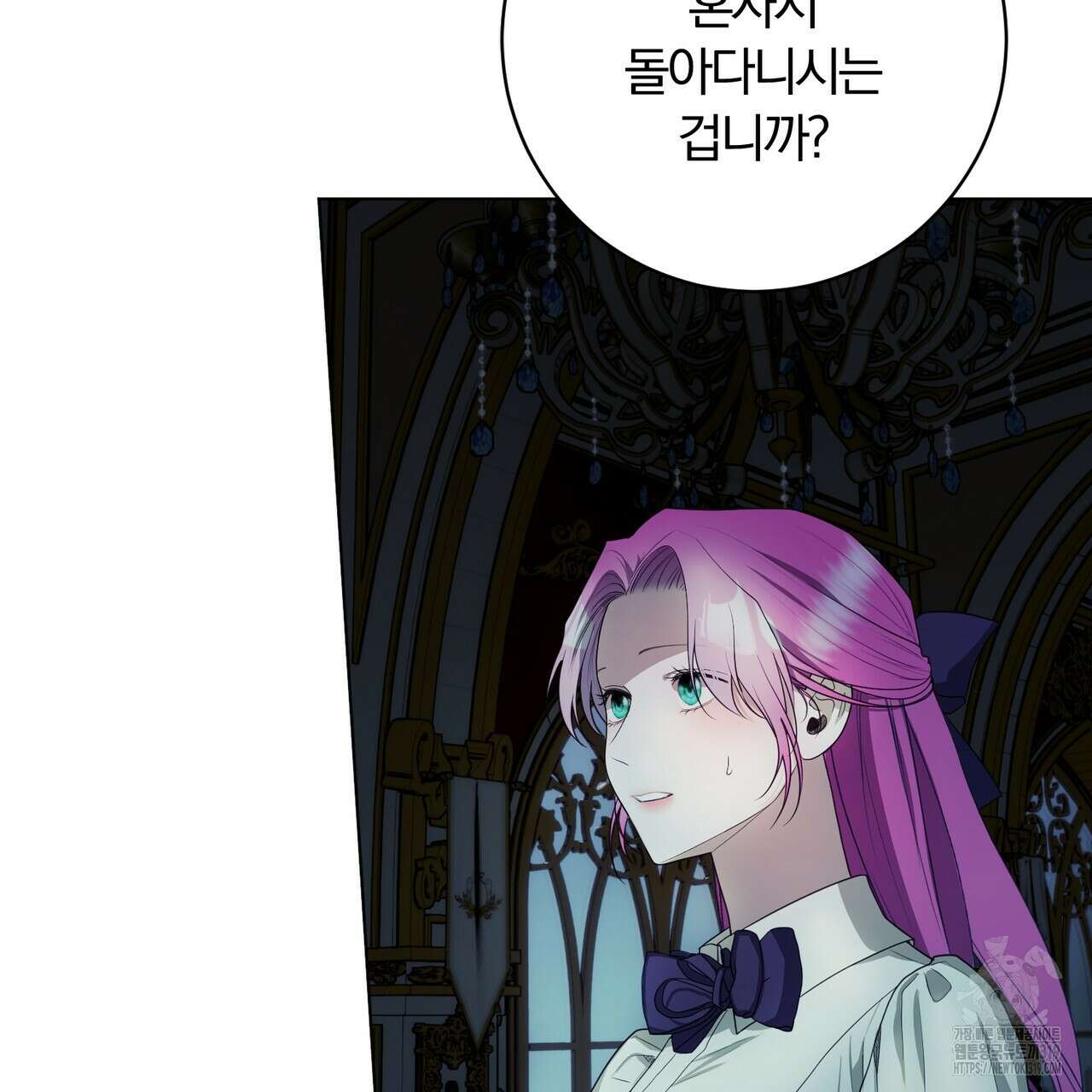 두 남편과의 결혼계약 42화 6