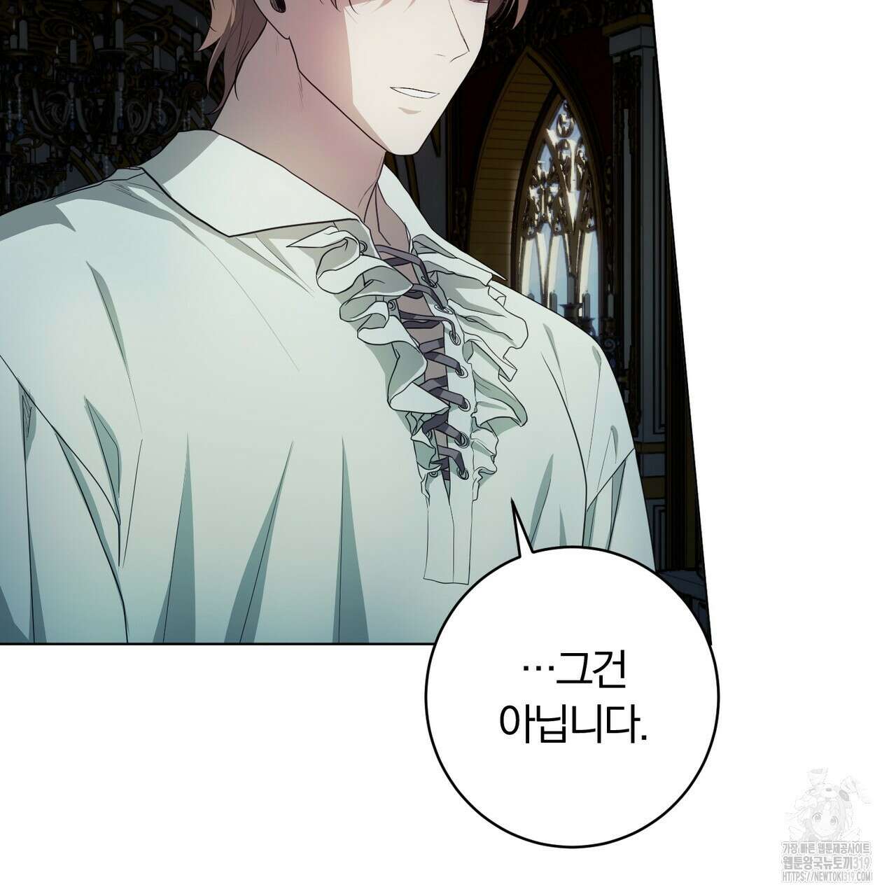 두 남편과의 결혼계약 42화 9
