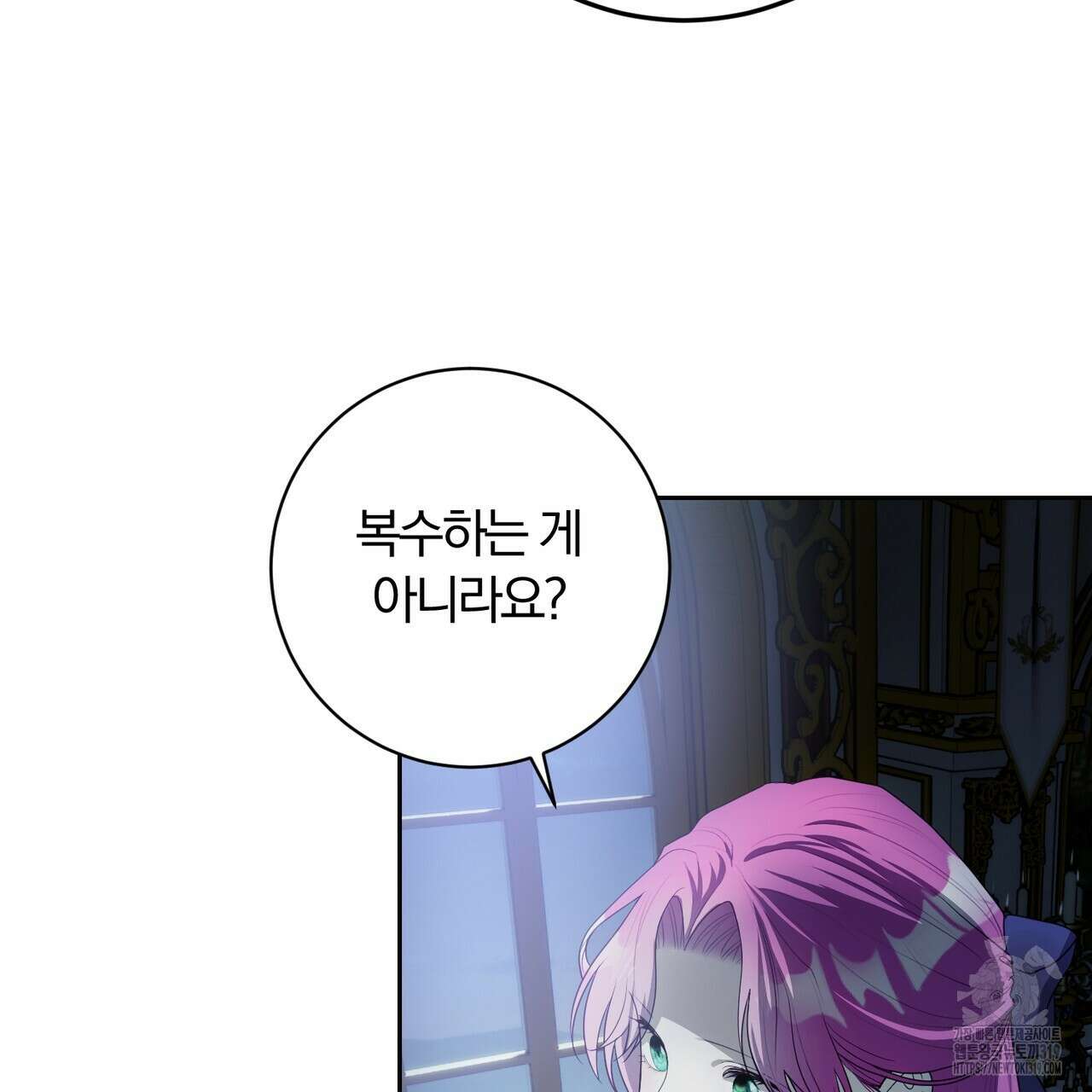 두 남편과의 결혼계약 42화 28