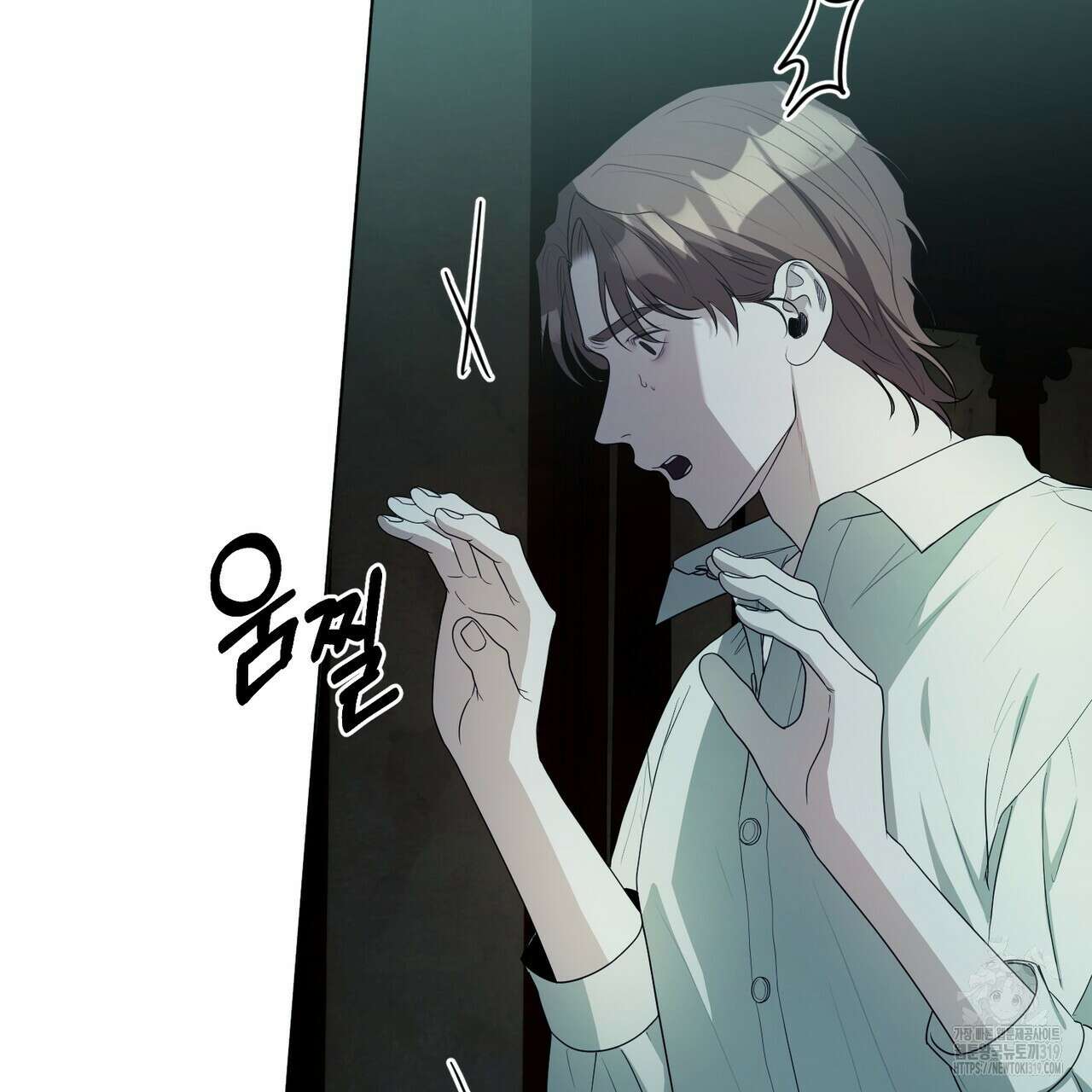 두 남편과의 결혼계약 43화 25
