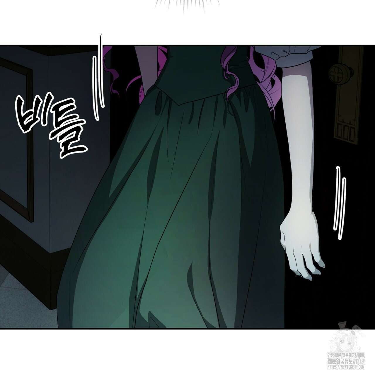 두 남편과의 결혼계약 43화 33