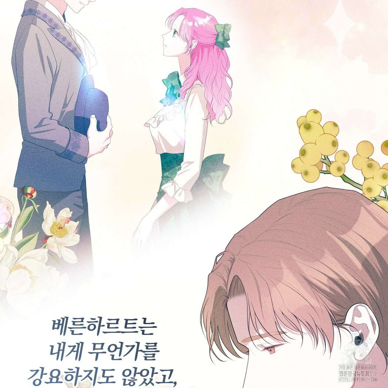 두 남편과의 결혼계약 43화 35