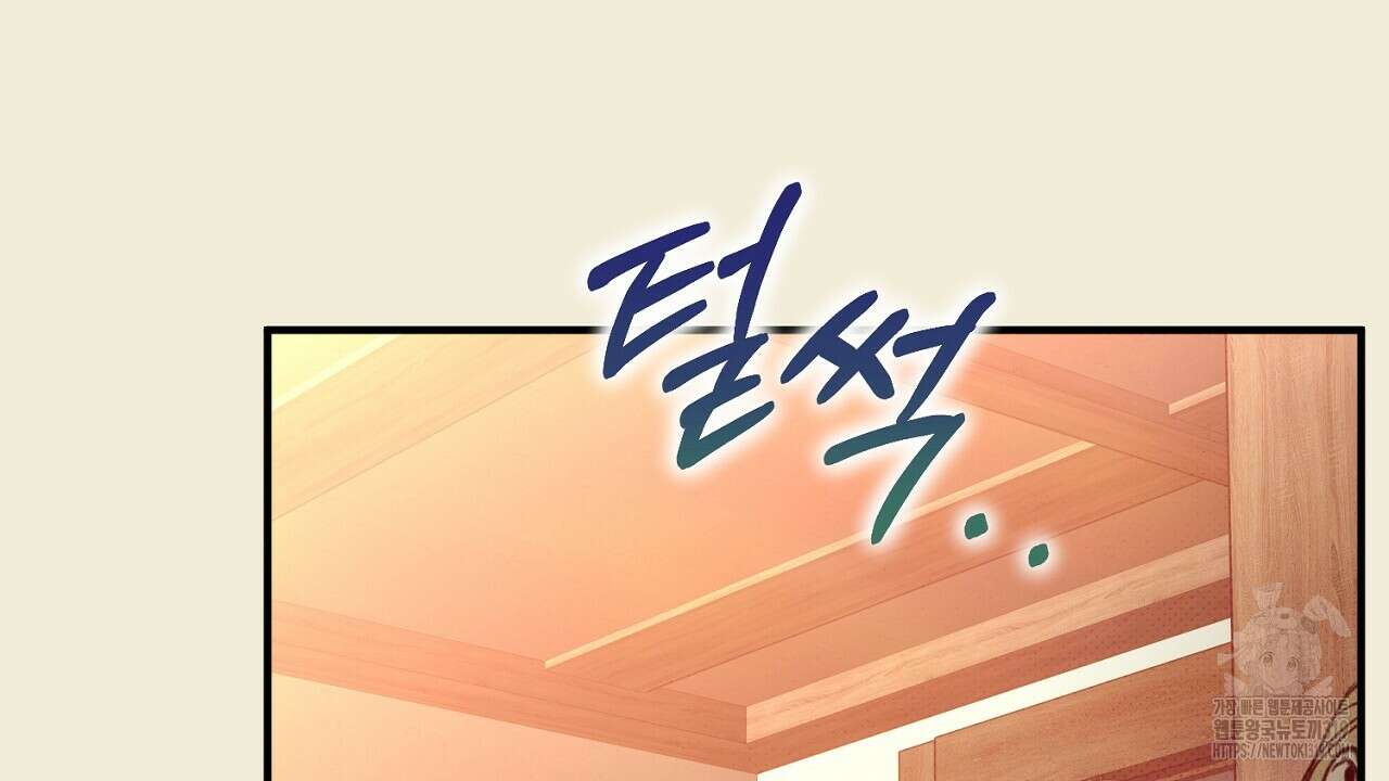 솔로 포 투 33화 30