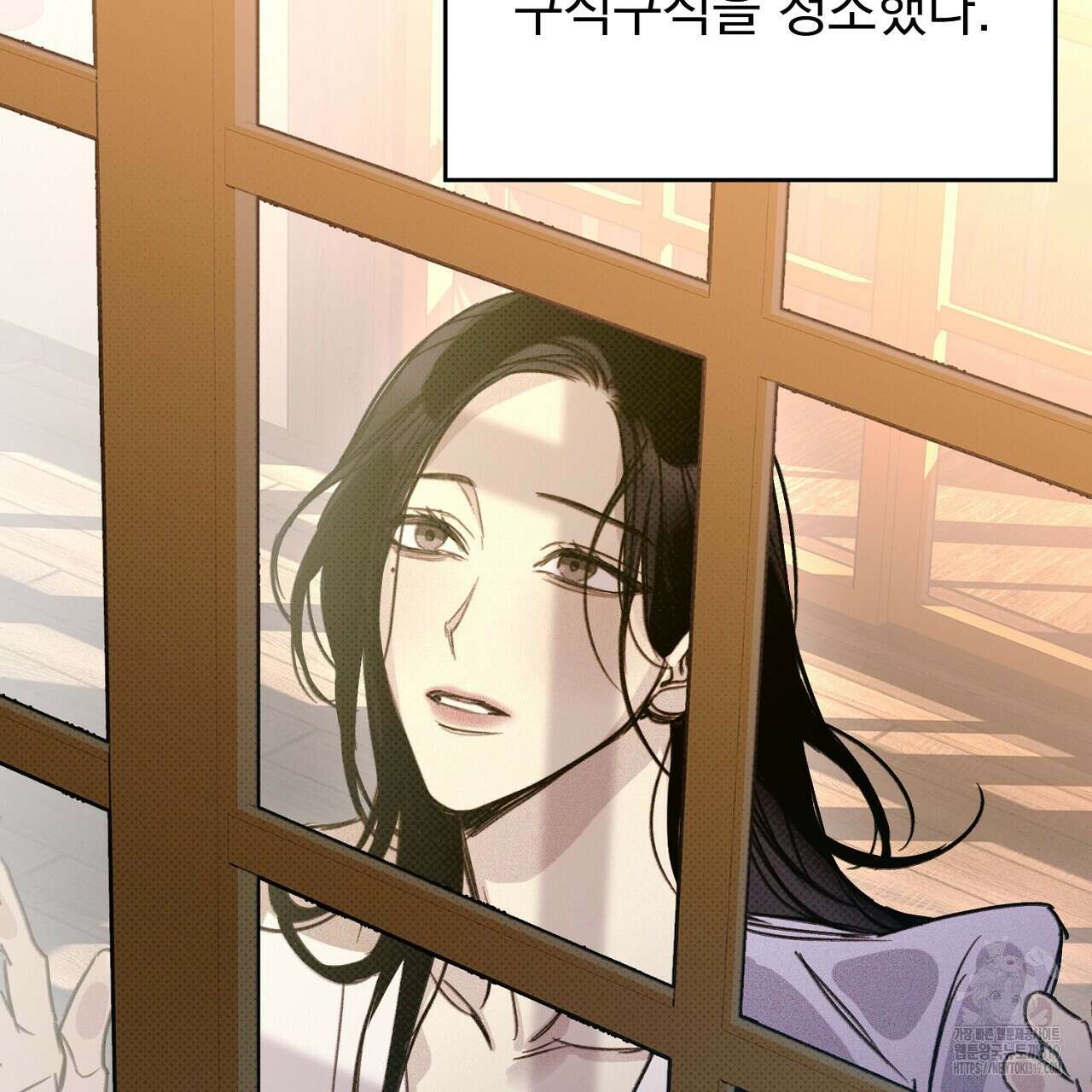 솔로 포 투 33화 137