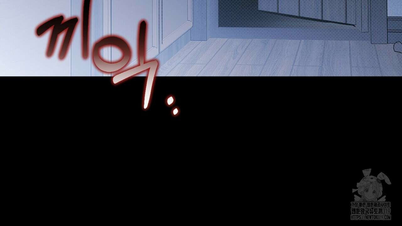 솔로 포 투 33화 164