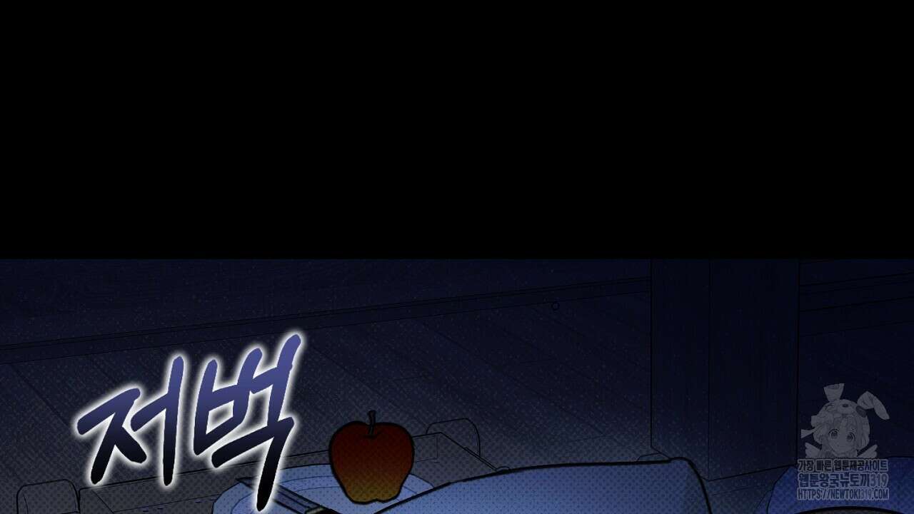 솔로 포 투 33화 168