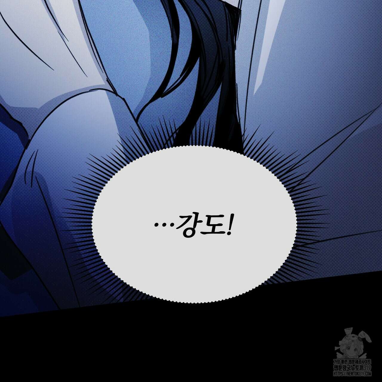솔로 포 투 33화 179