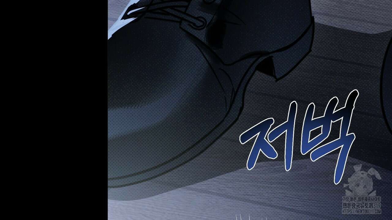 솔로 포 투 33화 186