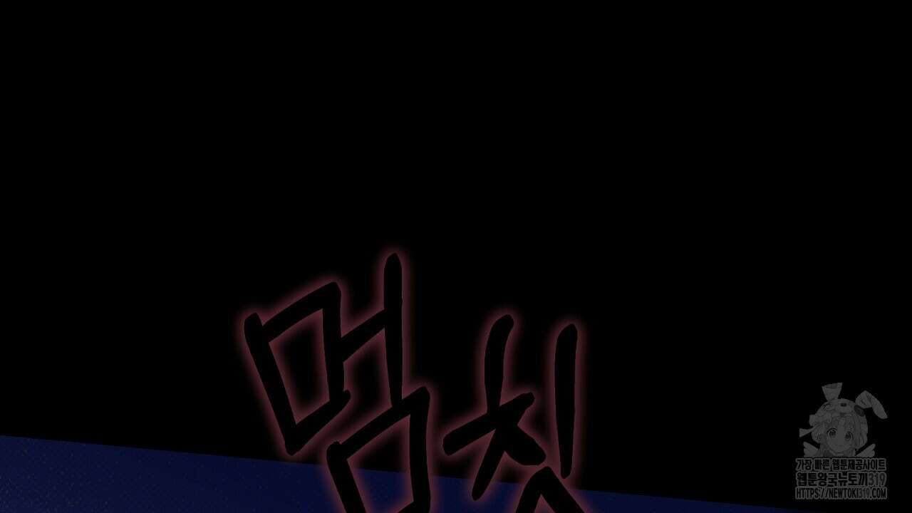 솔로 포 투 33화 194