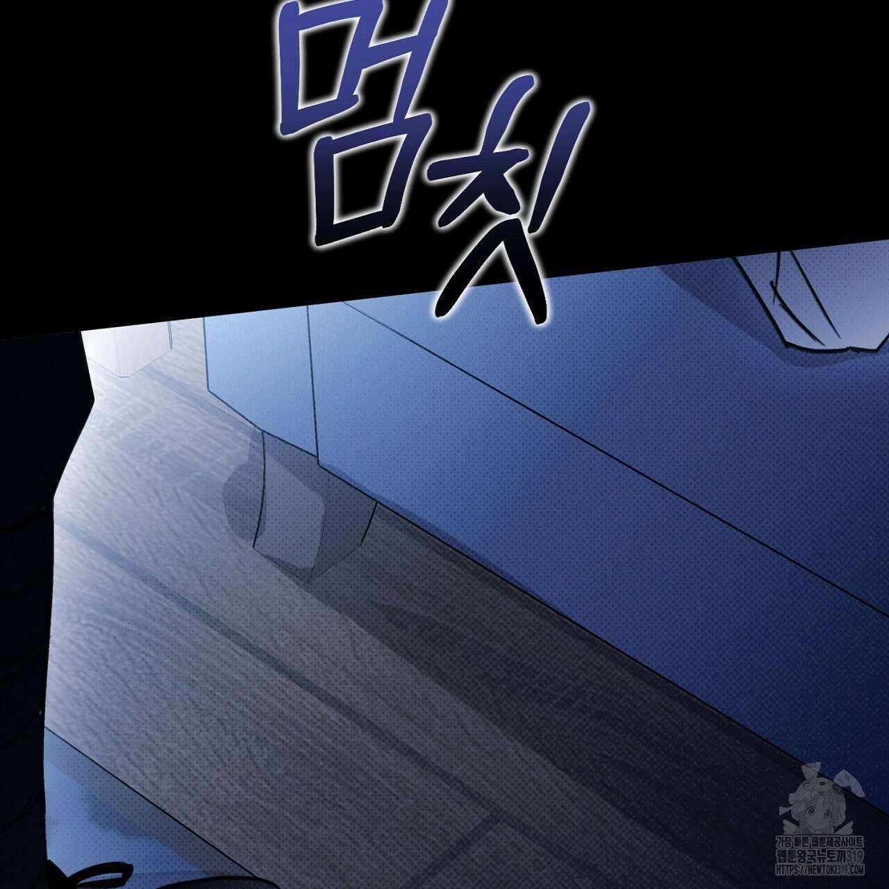 솔로 포 투 33화 203