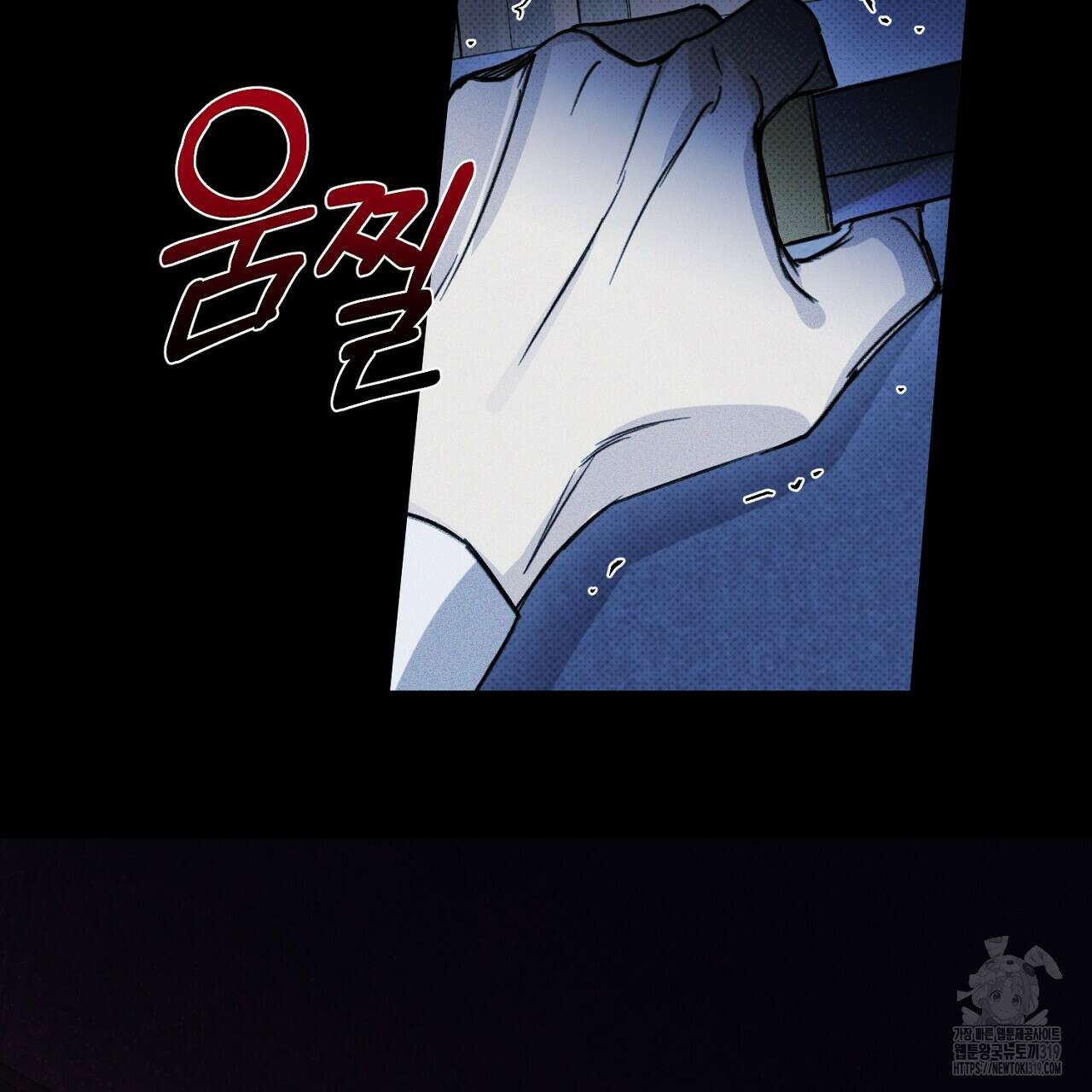 솔로 포 투 33화 215