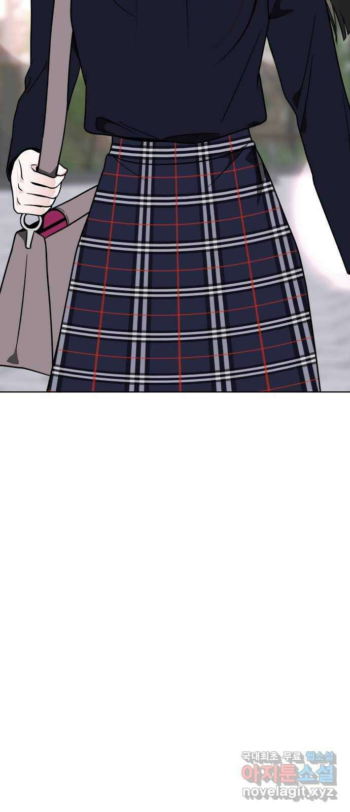 키스는 자기 전에 7화 4