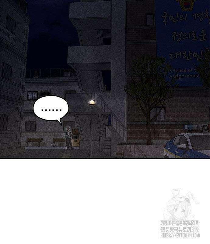 형사 본색 8화 4