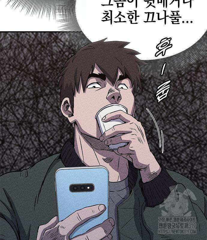 형사 본색 8화 6