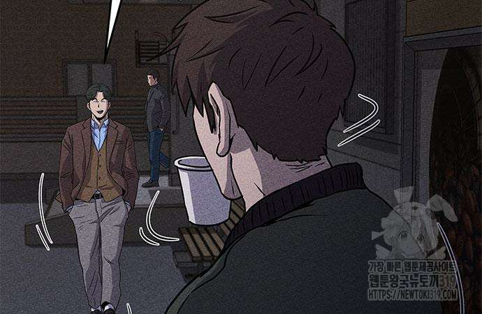 형사 본색 8화 9