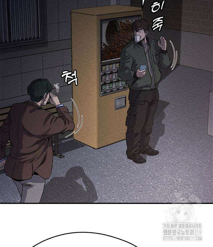 형사 본색 8화 13