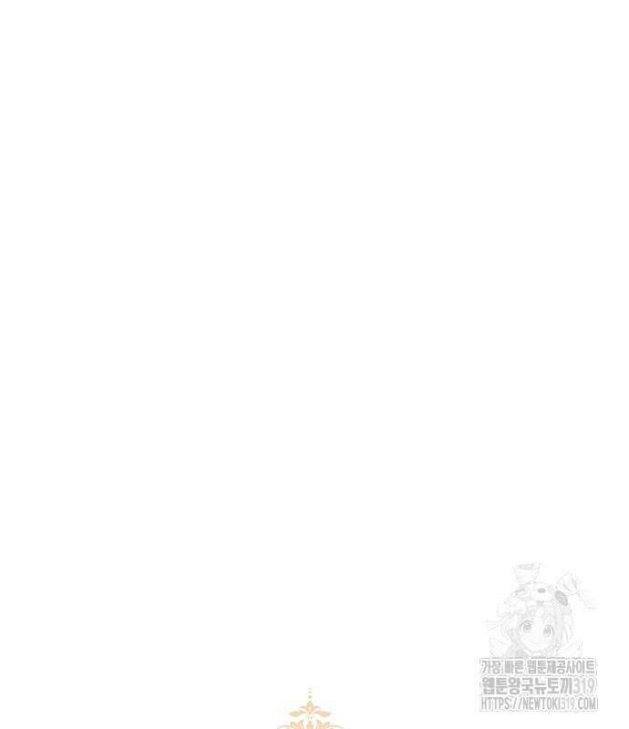 짐승의 꽃 외전 1화 2