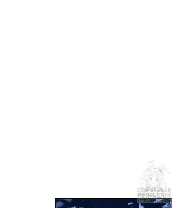 짐승의 꽃 외전 1화 4