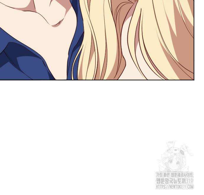 짐승의 꽃 외전 1화 28