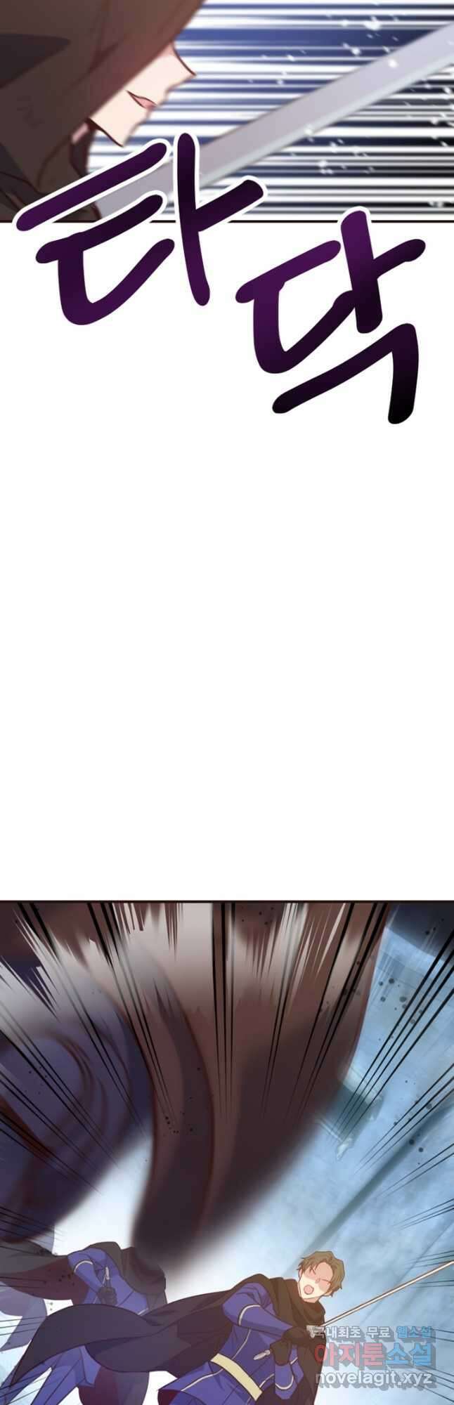 악녀인데요, 왜집착하시죠 78화 6