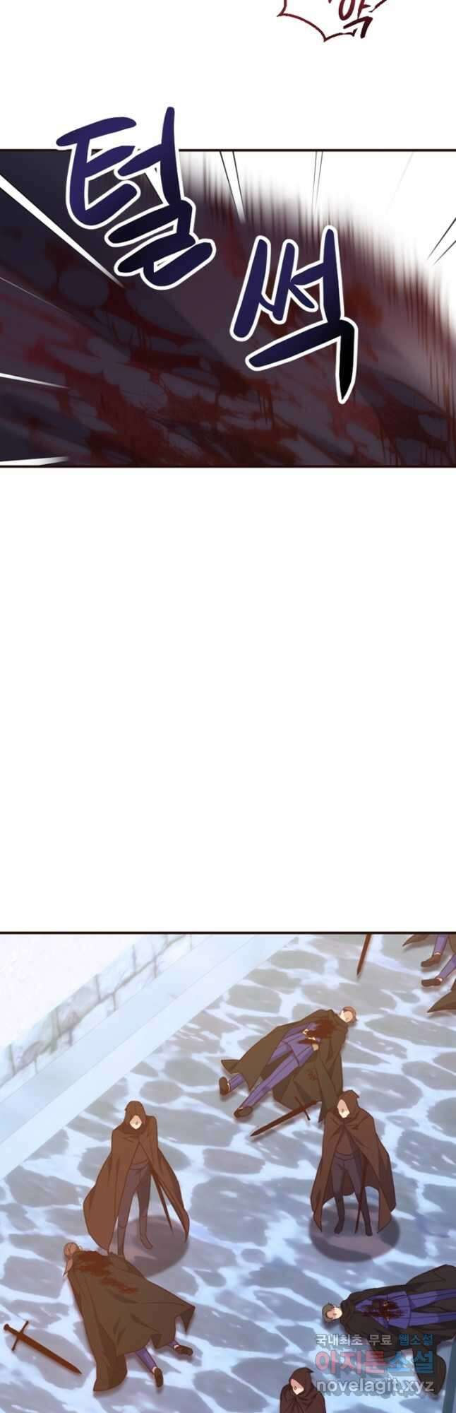 악녀인데요, 왜집착하시죠 78화 9