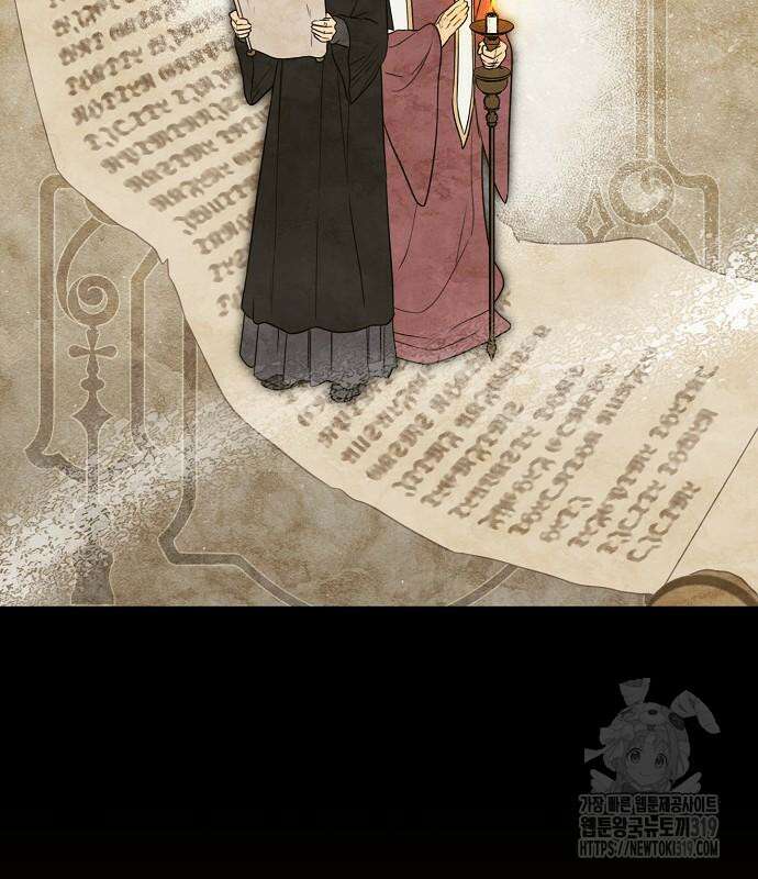 저무는 해, 시린 눈 2부 10화 12