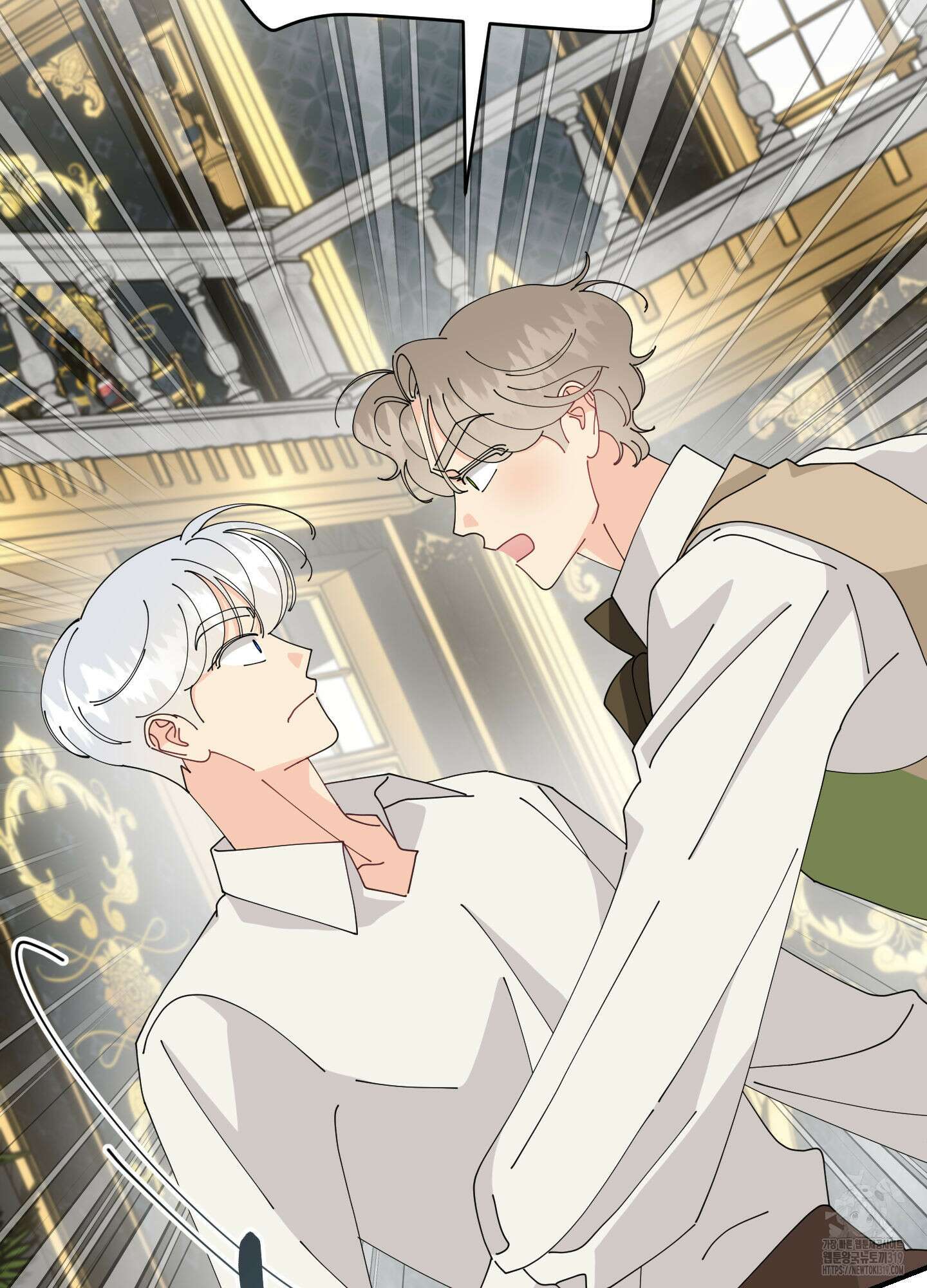 눈 떠보니 침대 14화 10
