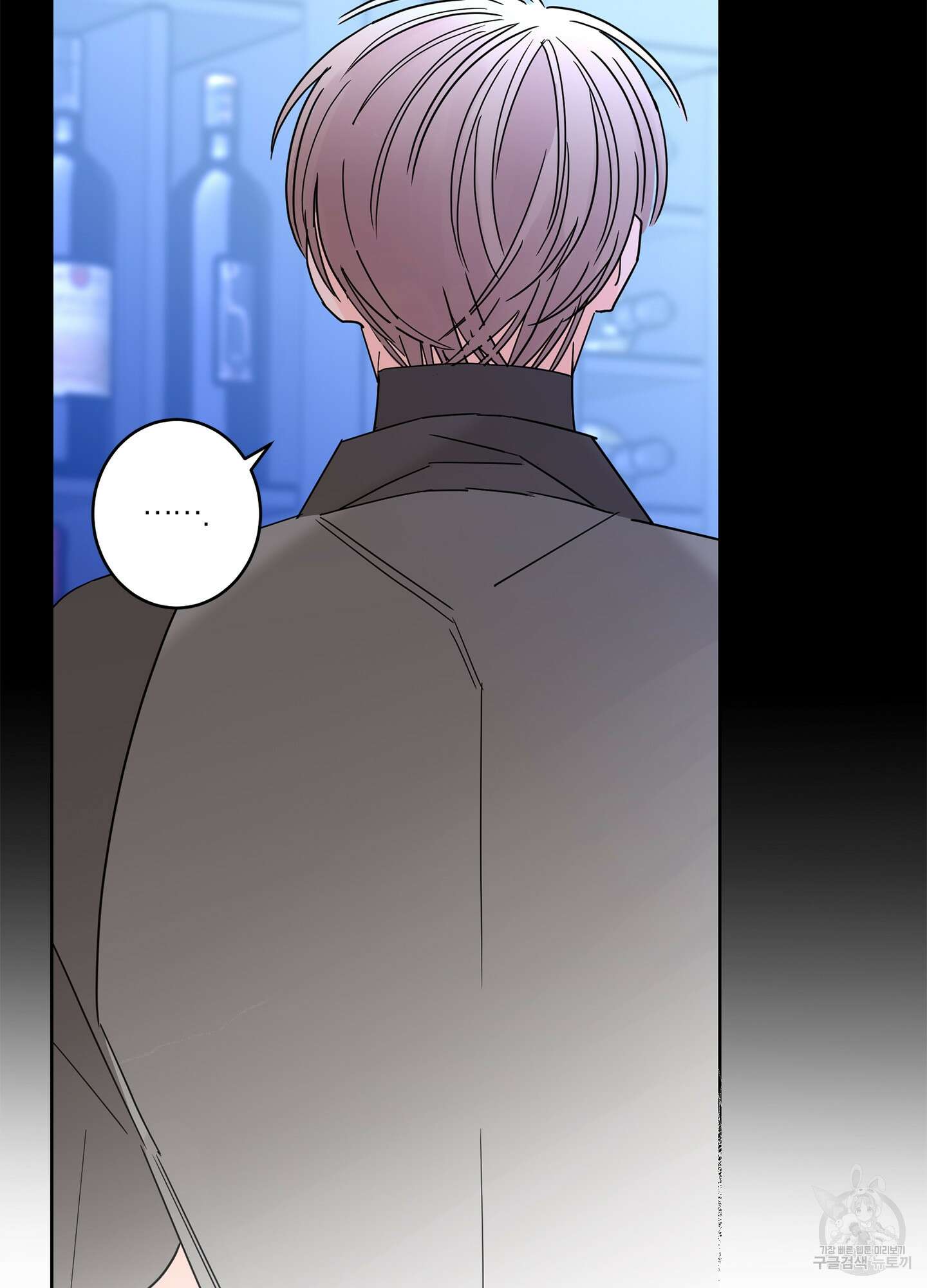 볶은 콩에 싹이 날까? 23화 11