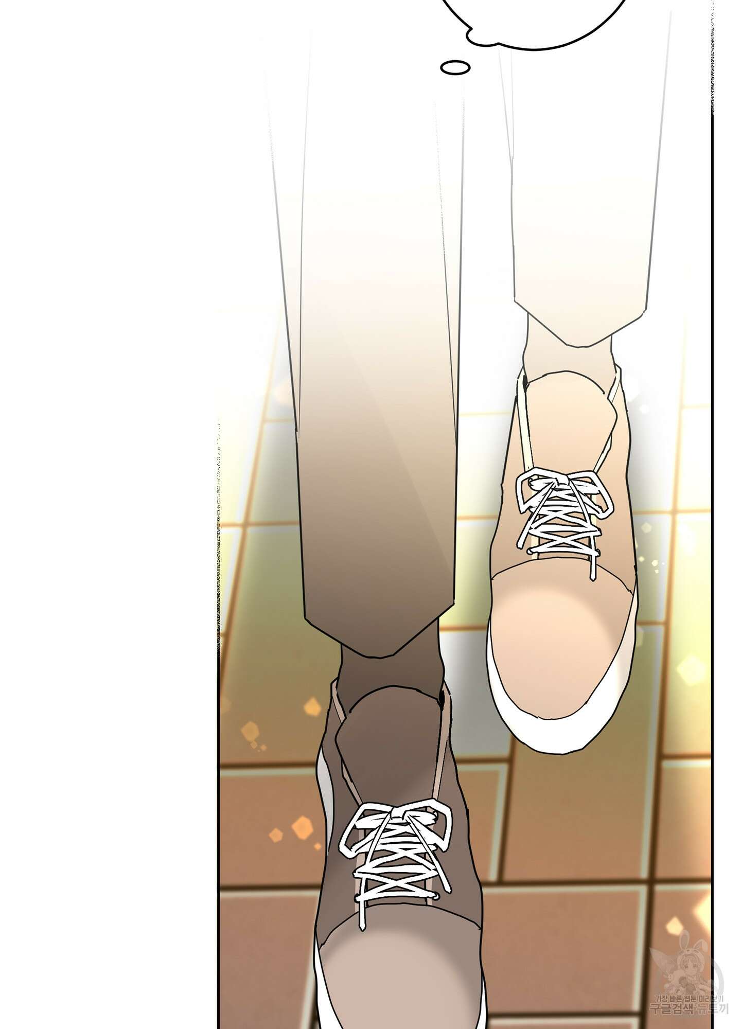 볶은 콩에 싹이 날까? 23화 13