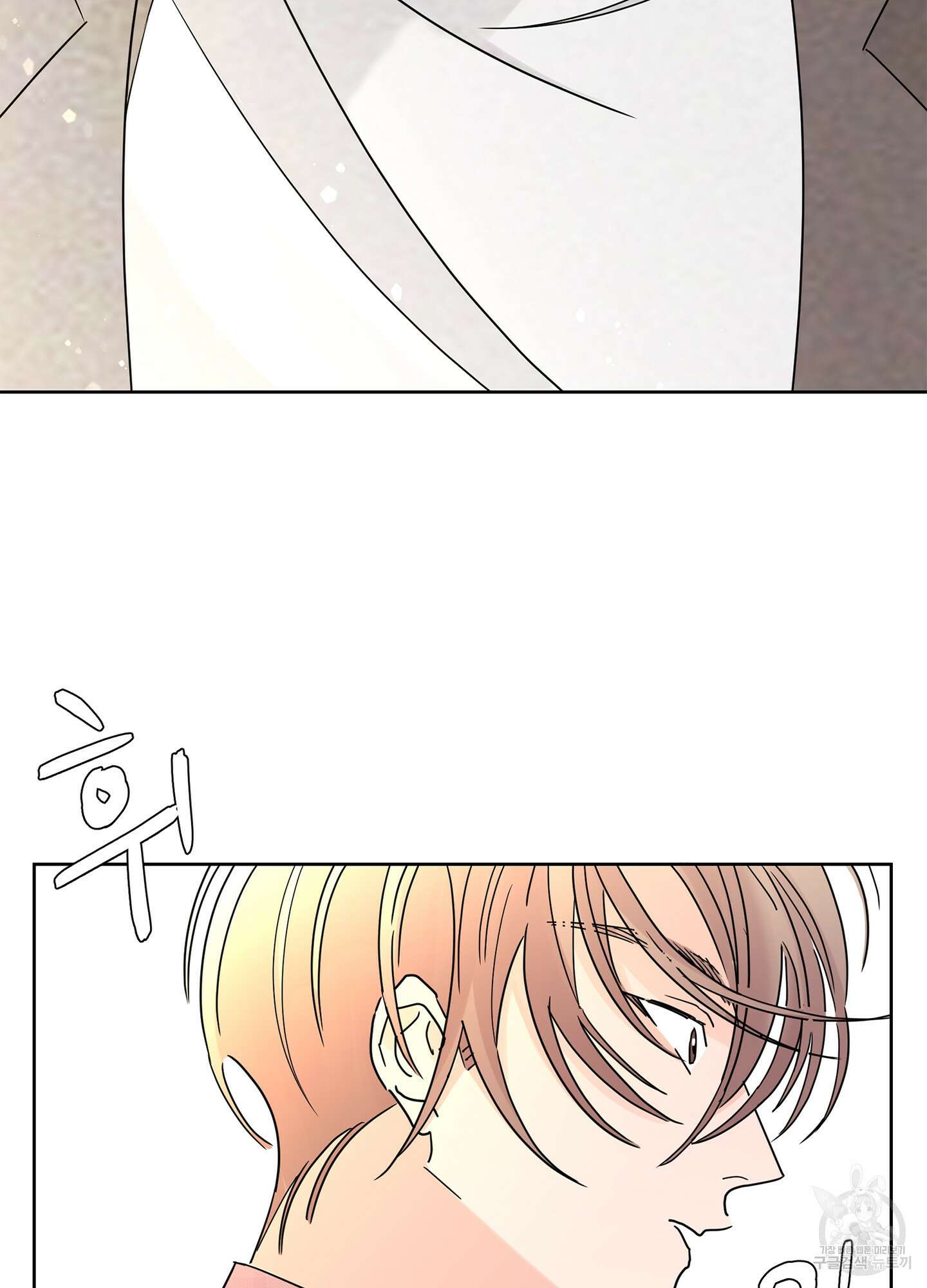 볶은 콩에 싹이 날까? 23화 18