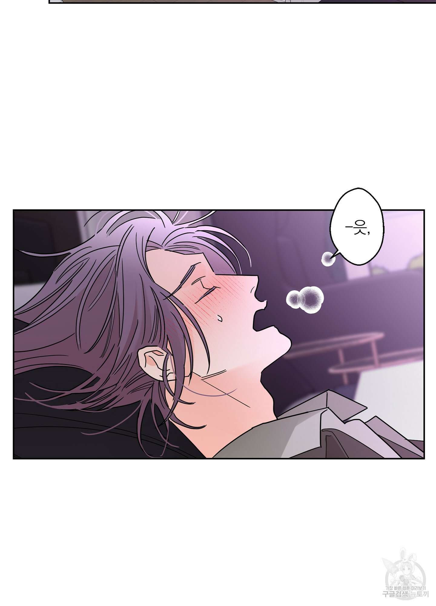 볶은 콩에 싹이 날까? 23화 24