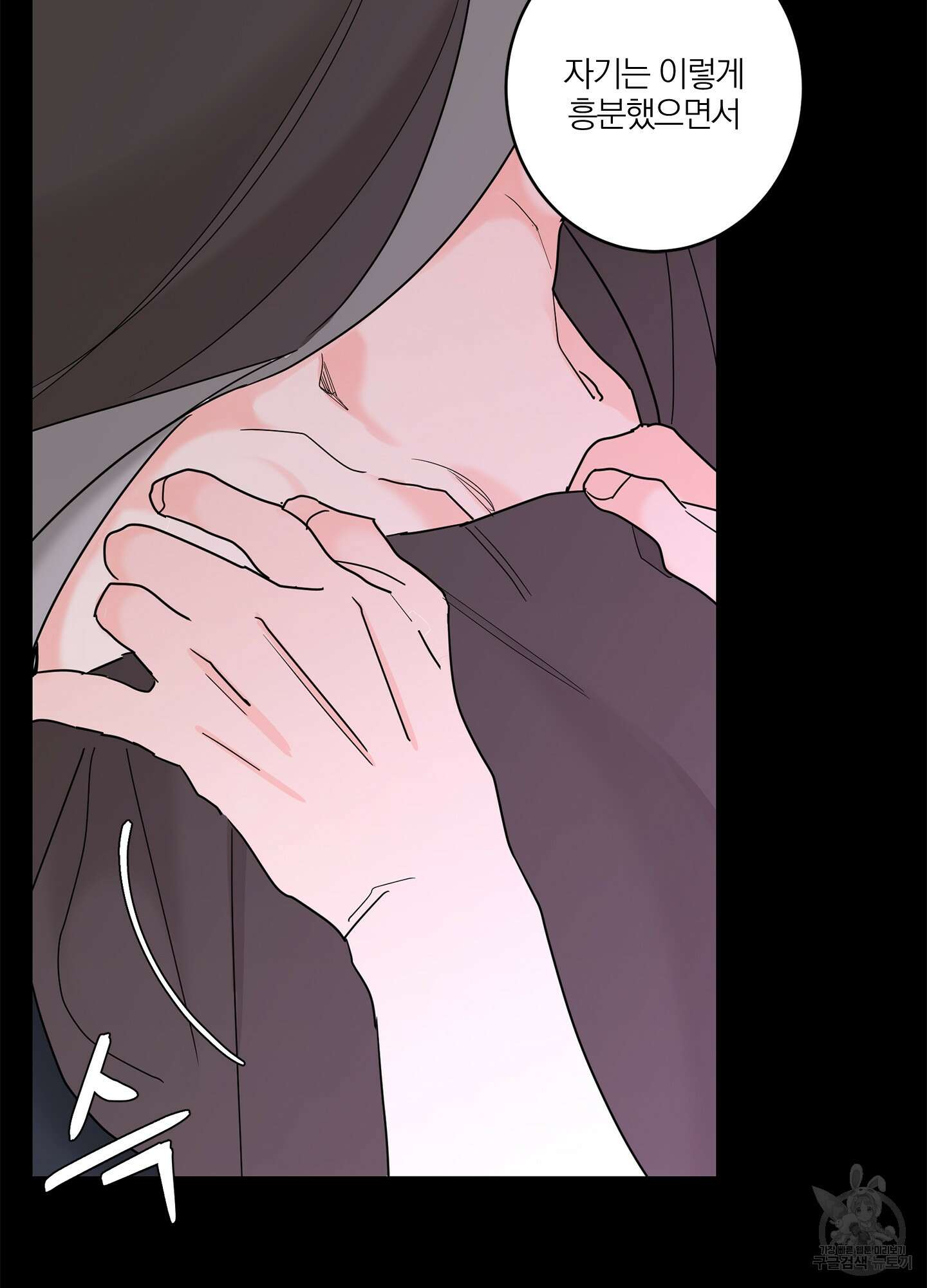 볶은 콩에 싹이 날까? 23화 32