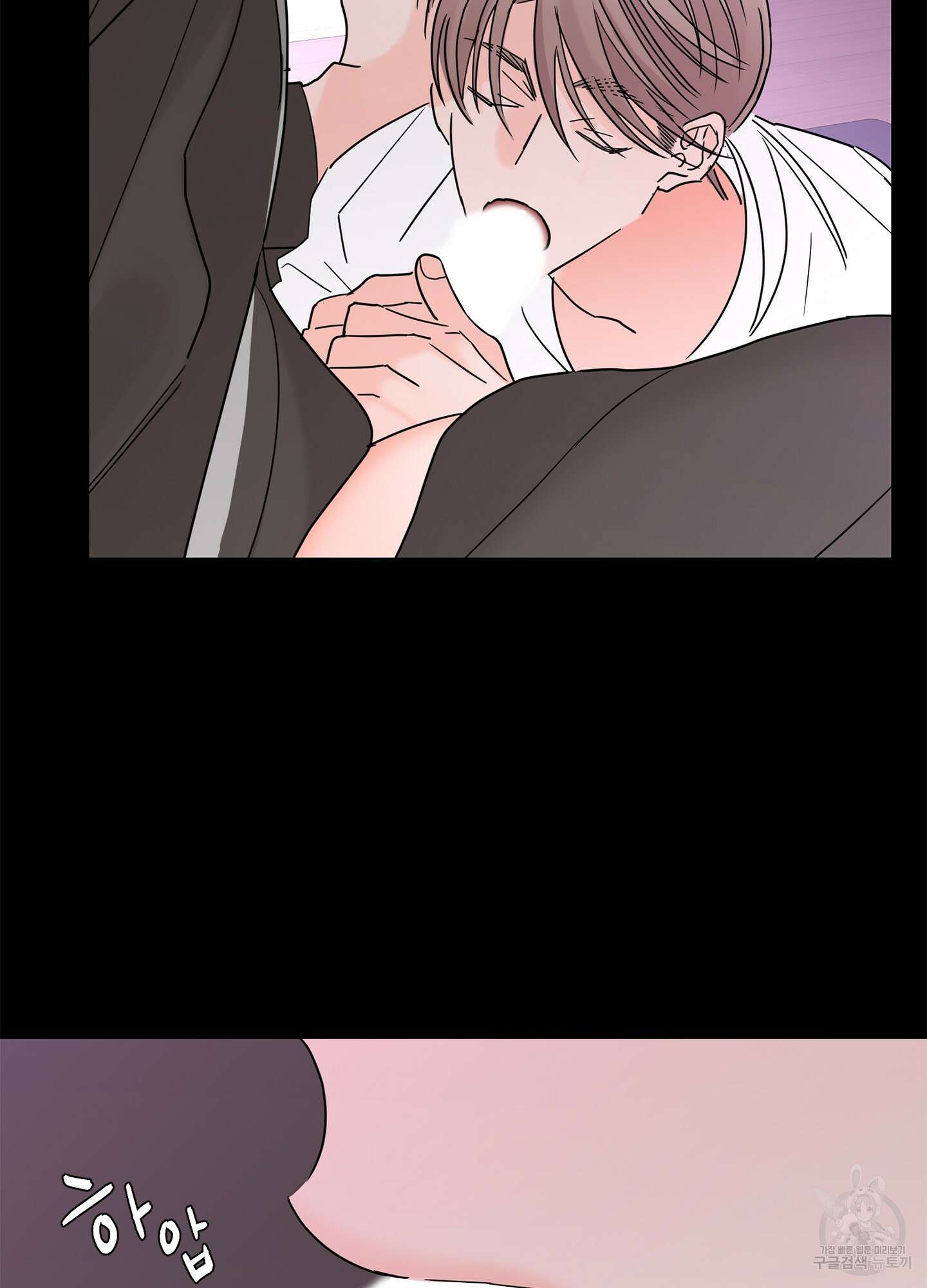 볶은 콩에 싹이 날까? 23화 34