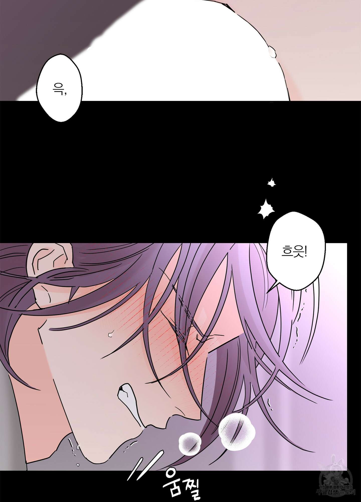 볶은 콩에 싹이 날까? 23화 35