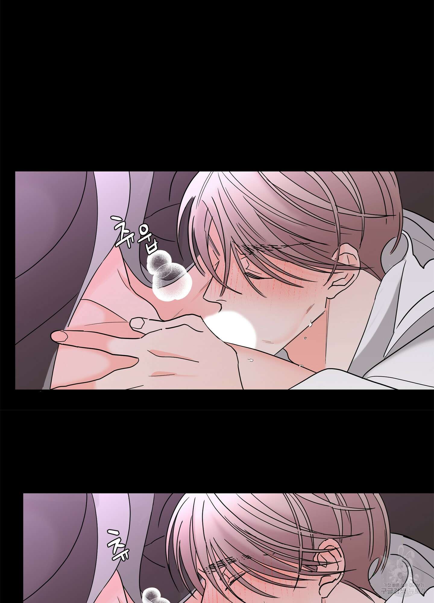 볶은 콩에 싹이 날까? 23화 36