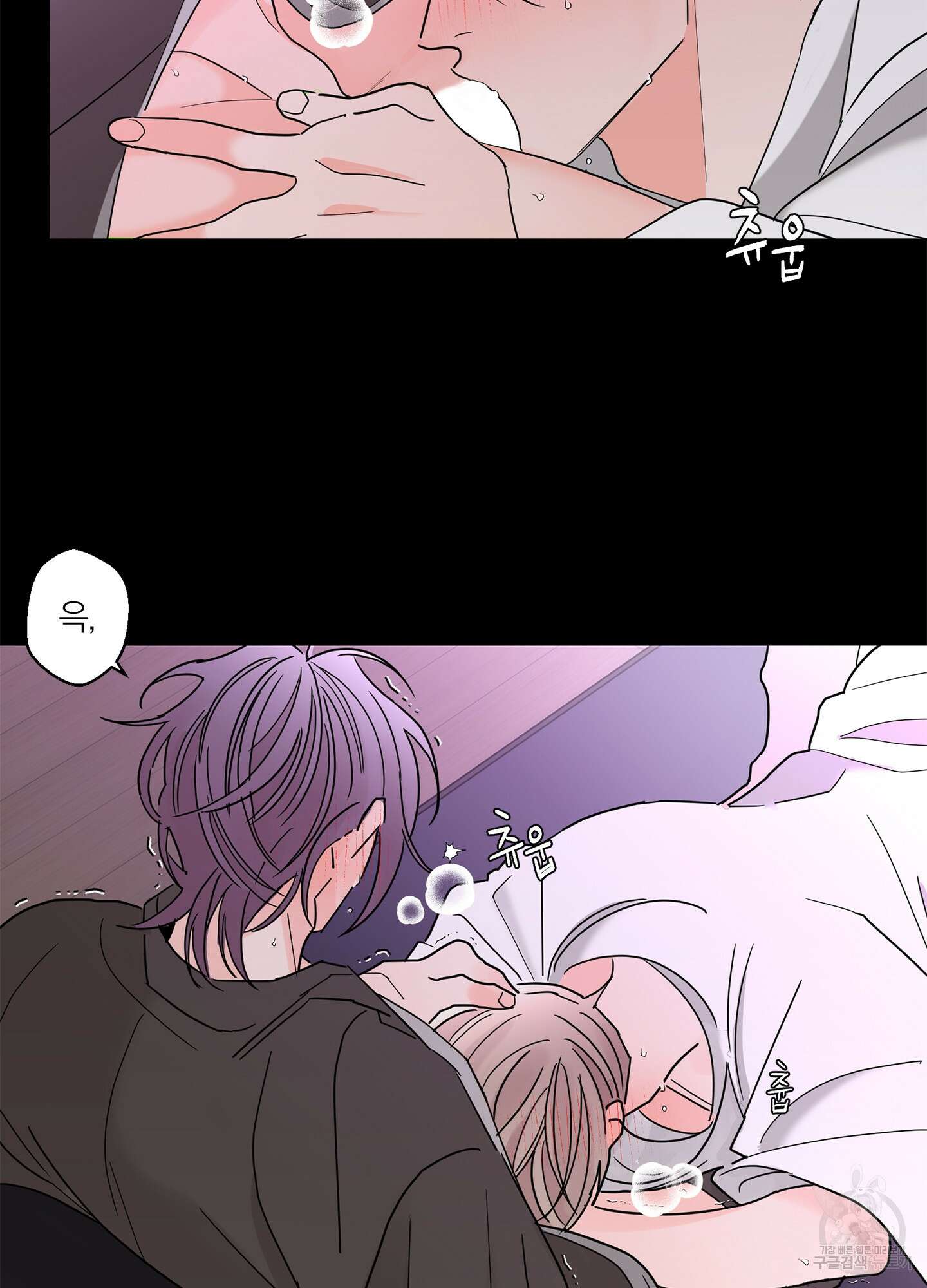 볶은 콩에 싹이 날까? 23화 37